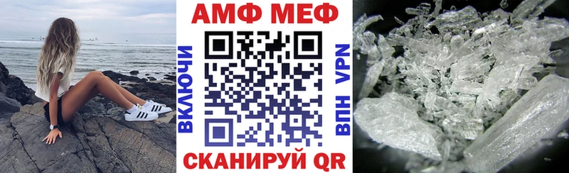 blacksprut ССЫЛКА  где можно купить   Слободской  АМФЕТАМИН 97% 