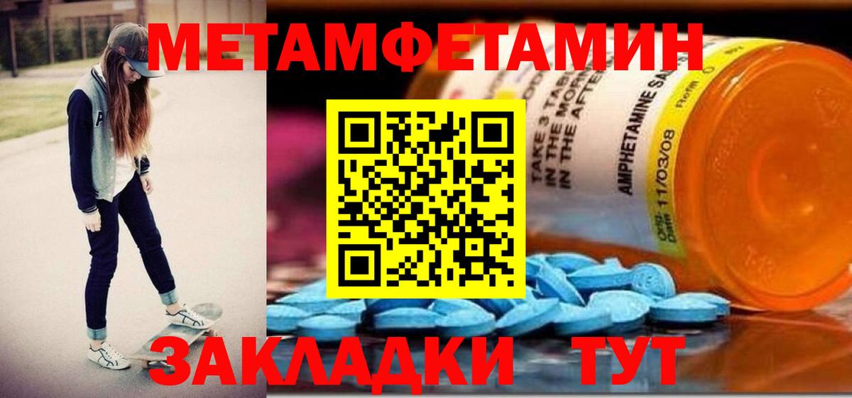 АМФЕТАМИН Premium  Amphetamine  Слободской  АМФЕТАМИН  Вход с VPN 