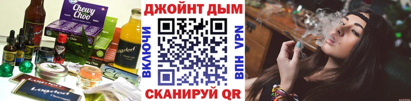 Печенье с ТГК конопля Слободской