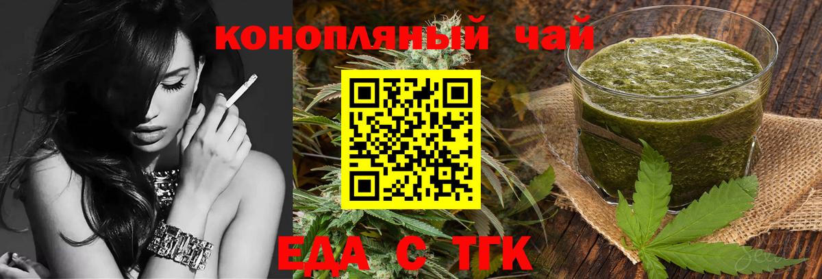 Слободской  Canna-Cookies марихуана  Вход с VPN 