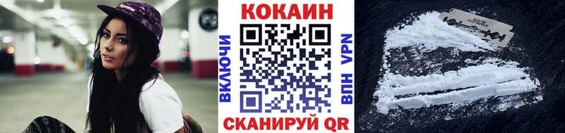 купить наркотик  Слободской  КОКАИН Columbia 