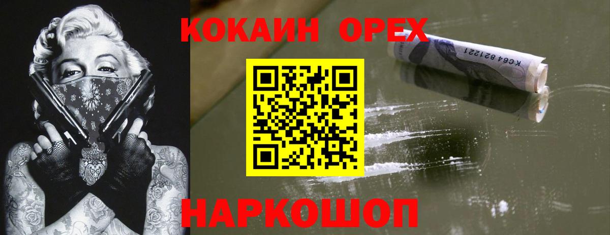 КОКАИН 99% Слободской