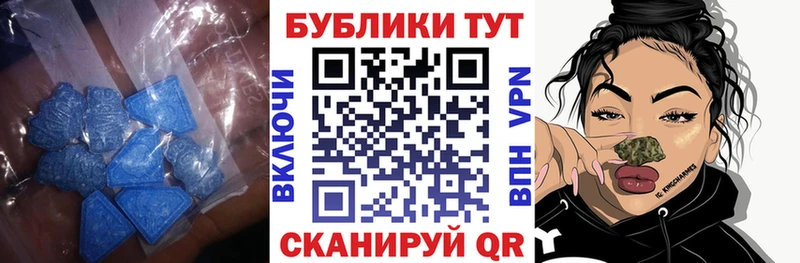 Экстази Дубай  Слободской 