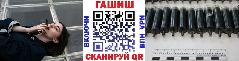Гашиш хэш  купить закладку  Слободской 