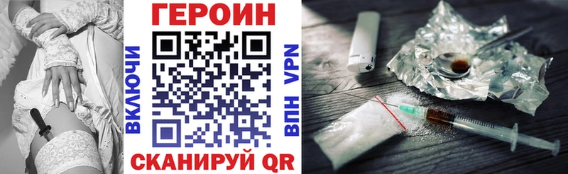 наркота  Слободской  ГЕРОИН афганец 