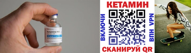 hydra вход  наркота  Слободской  КЕТАМИН VHQ 