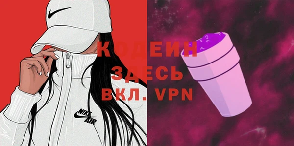 бошки Пестово