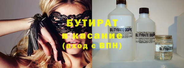 бошки Пестово