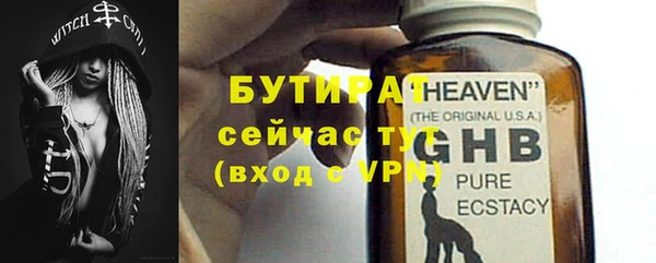 ECSTASY Пересвет