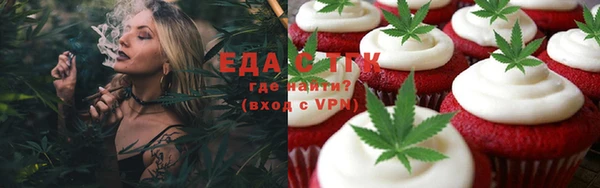 бошки Пестово