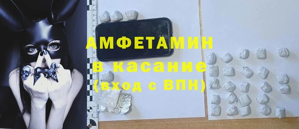 бошки Пестово
