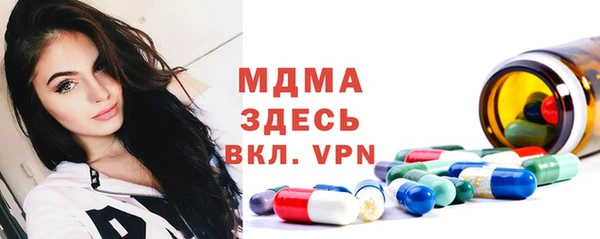 бошки Пестово