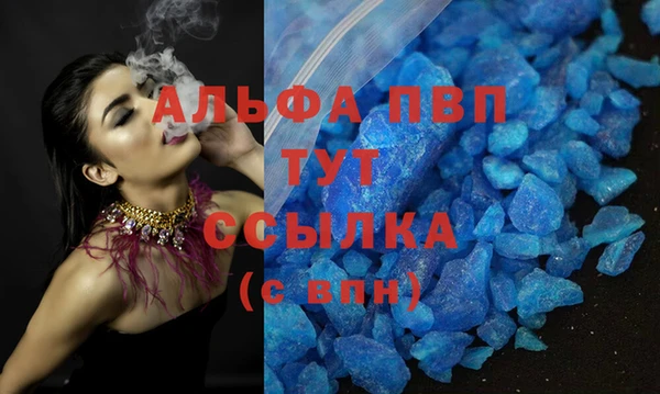 бошки Пестово
