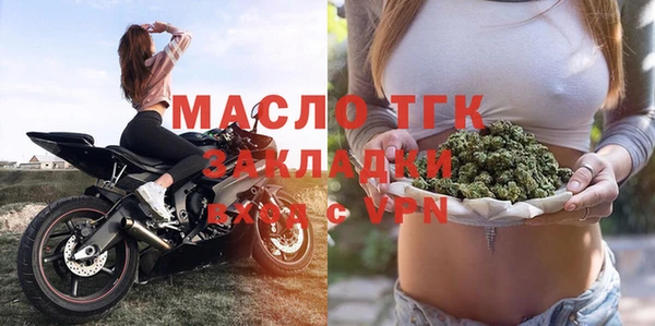 бошки Пестово