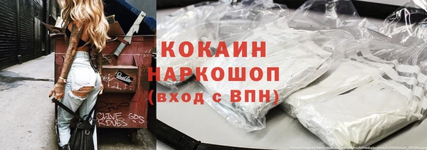 бошки Пестово