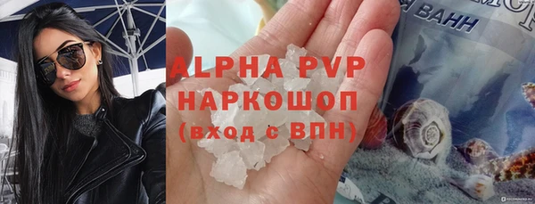 гидропоника Покровск