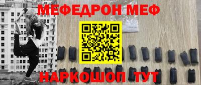 прущий лед Обь