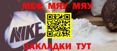 МДПВ Нягань