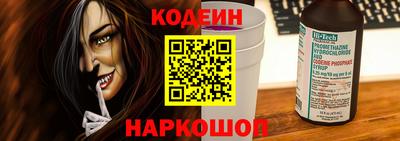 прущий лед Обь