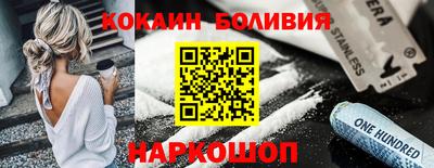 дживик Обнинск