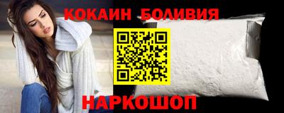 прущий лед Обь