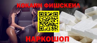 прущий лед Обь