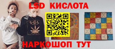 прущий лед Обь