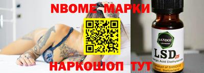 прущий лед Обь