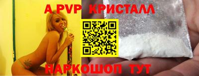 прущий лед Обь