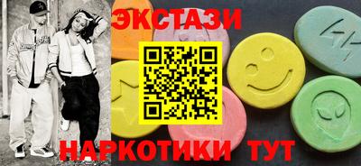 прущий лед Обь