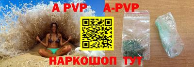 прущий лед Обь