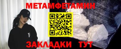 дживик Обнинск