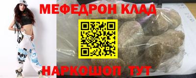 дживик Обнинск