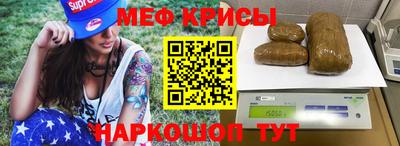 прущий лед Обь