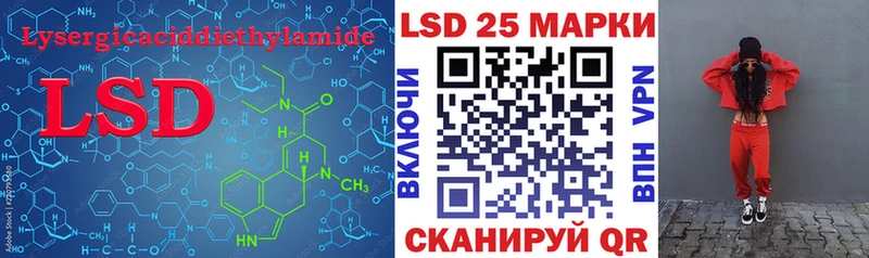 МЕГА   магазин    Слободской  Лсд 25 экстази ecstasy 