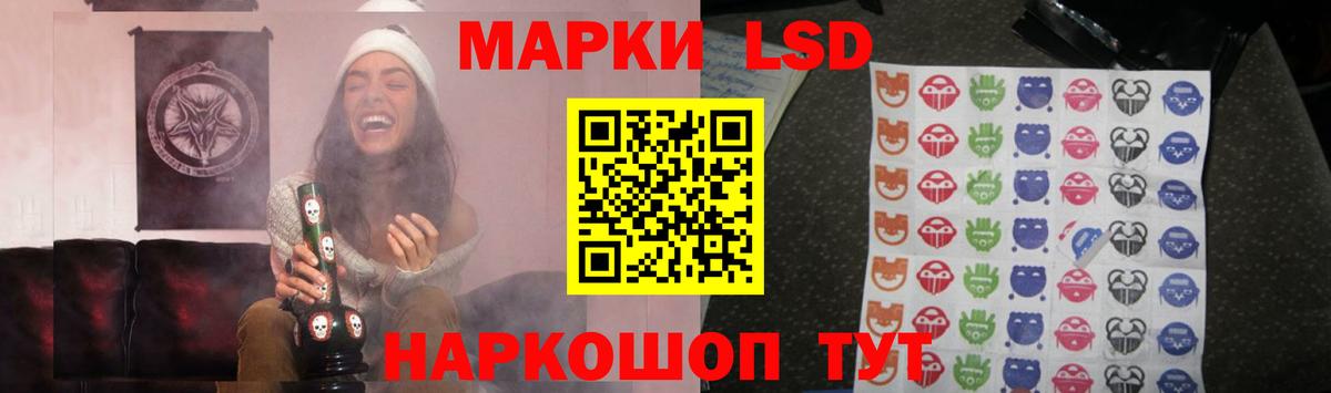 Лсд 25 экстази кислота Слободской