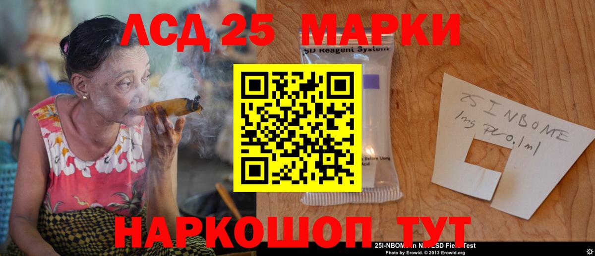 Слободской  ЛСД экстази  ЛСД экстази кислота  Вход с VPN  LSD-25 экстази кислота 