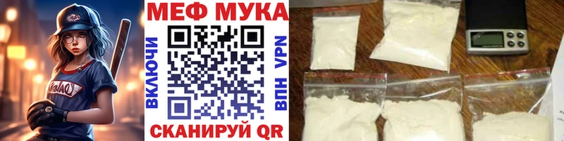 купить наркотики цена  Слободской  Меф VHQ 