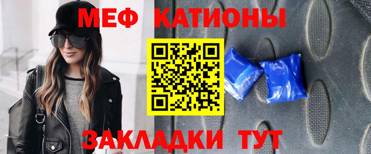 Слободской  гидра как войти  Вход с VPN  МЕФ  МЕФ кристаллы  МЯУ-МЯУ мяу мяу  МЕФ  купить закладку 