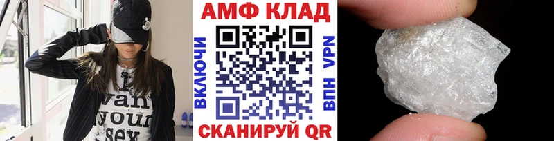мега маркетплейс  Слободской  Метамфетамин Methamphetamine 