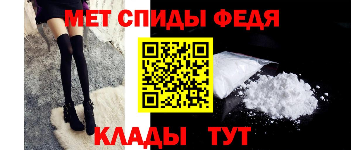 Первитин винт Слободской