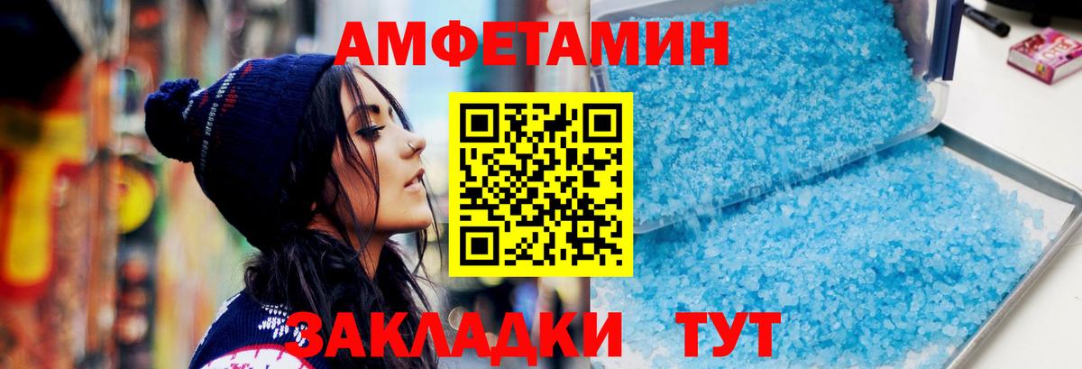Метамфетамин мет  Первитин  Слободской  Вход с VPN 