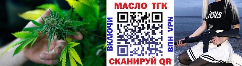 продажа наркотиков Слободской Дистиллят ТГК Wax