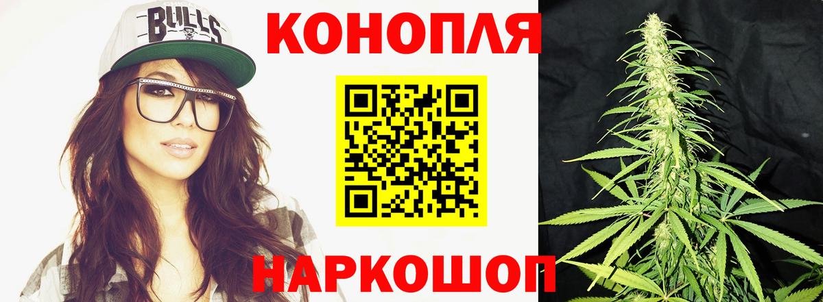 Конопля марихуана  МАРИХУАНА ГИДРОПОН  Конопля Bruce Banner  Вход с VPN  Слободской 