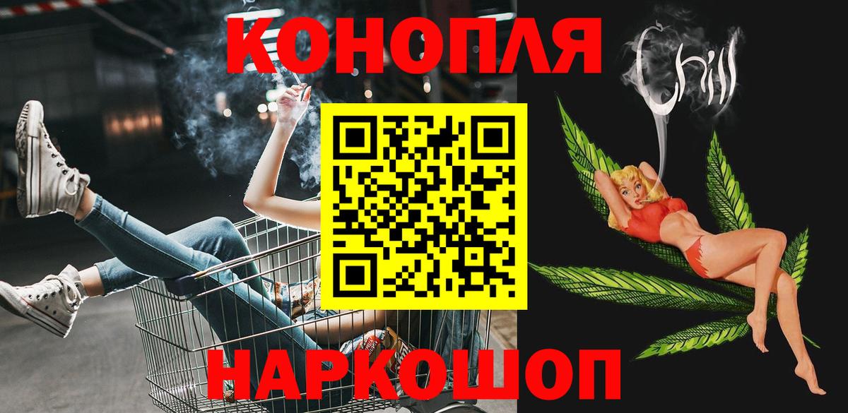 Бошки Шишки VHQ Слободской